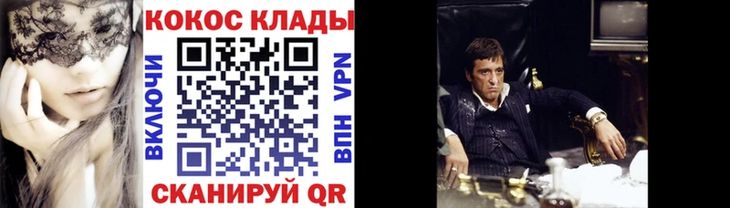 купить закладку  Бобров  Cocaine Колумбийский 