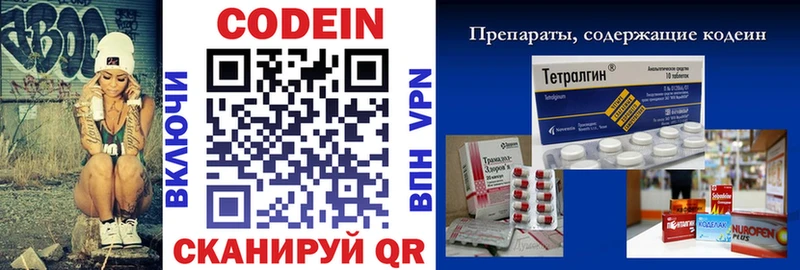 Codein Purple Drank Бобров