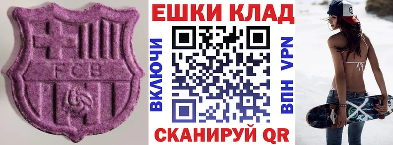 Ecstasy Дубай  Бобров 