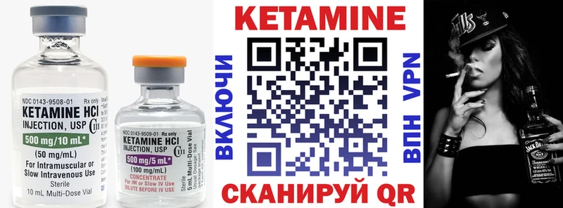 КЕТАМИН VHQ  Бобров 