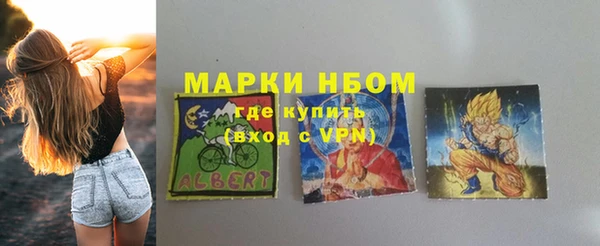 кристаллы Алзамай