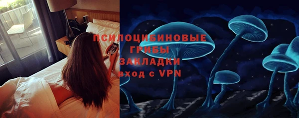 кристаллы Алзамай
