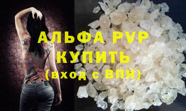 mdpv Пестово