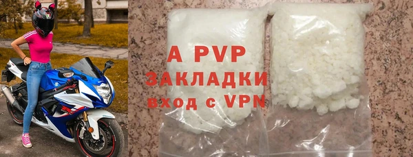 кристаллы Алзамай