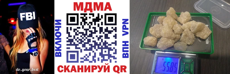 МДМА crystal  хочу   Бобров 