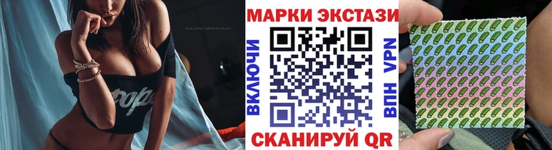 Марки NBOMe 1,8мг  Бобров 